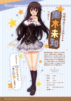 Page 8 of Nora to Oujo to Noraneko HeartVisual Fan Book