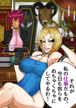 Page 14 of QUEEN HEAVEN