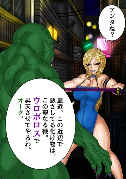 Page 18 of QUEEN HEAVEN