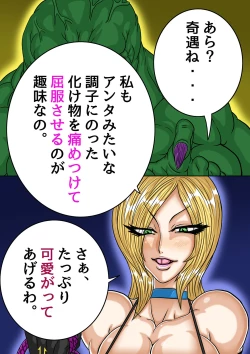 Page 22 of QUEEN HEAVEN