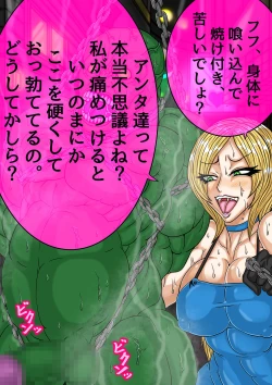 Page 35 of QUEEN HEAVEN