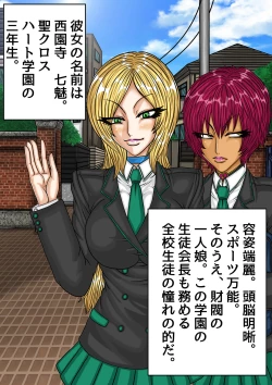 Page 3 of QUEEN HEAVEN