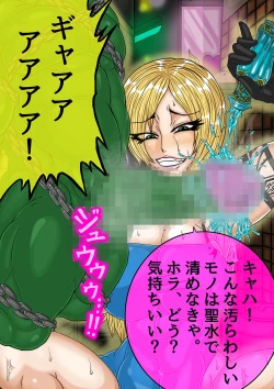 Page 40 of QUEEN HEAVEN