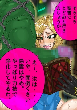 Page 42 of QUEEN HEAVEN