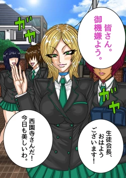 Page 5 of QUEEN HEAVEN