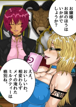 Page 63 of QUEEN HEAVEN