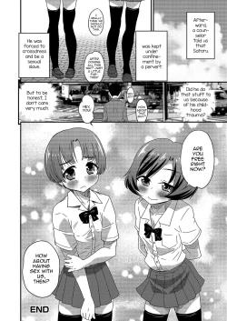 Page 41 of Gekkan Web Otoko no Ko-llection! S Vol. 03