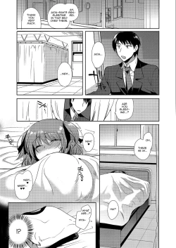 Page 74 of Gekkan Web Otoko no Ko-llection! S Vol. 03