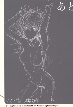 Page 9 of タブレット&テクノフユノサイキンノラフヨロズボン。