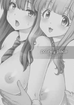 Page 112 of Deku Otome