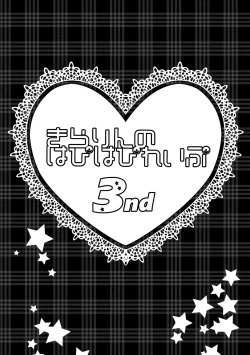 Page 86 of Deku Otome