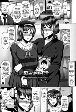Page 1 of Kurogal Ochi4