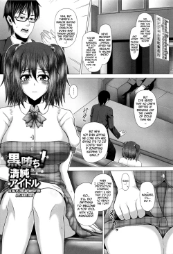 Page 21 of Kurogal Ochi4