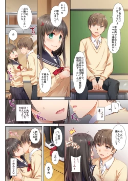 Page 17 of DLO-02 Kare to no Yakusoku 2