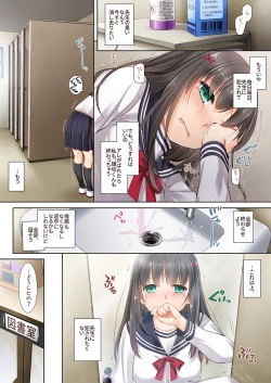 Page 7 of DLO-02 Kare to no Yakusoku 2