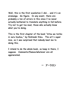 Page 23 of Pinchi wa Chance!