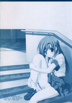 Page 4 of Pinchi wa Chance!