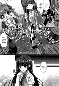 Page 17 of Kichiku Ojou-sama to Maid Kyouiku | The Demonic Lady & Her Maid's Education