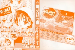 Page 3 of BackScreen