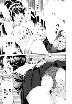 Page 46 of Suhadateki BishoujoCh.1,10