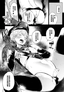 Page 27 of METALSLAG2