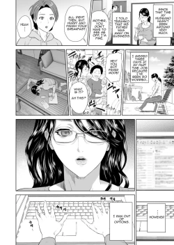 Page 17 of Kinjo Yuuwaku Teruhiko to Okaa-san Hen Joshou