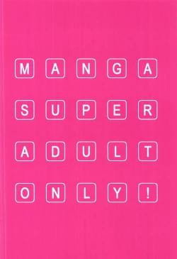 Page 21 of DIE REI KAI