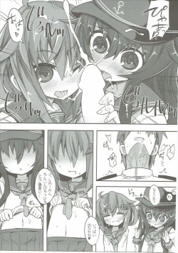 Page 10 of Akatsuki & Ikazuchi no Dairoku Kuchikumiruku!