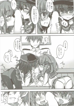 Page 9 of Akatsuki & Ikazuchi no Dairoku Kuchikumiruku!