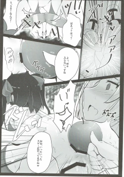 Page 6 of Jeux Interdits