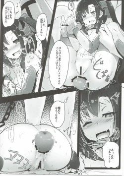 Page 8 of Jeux Interdits