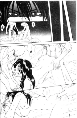 Page 4 of Younger Sister