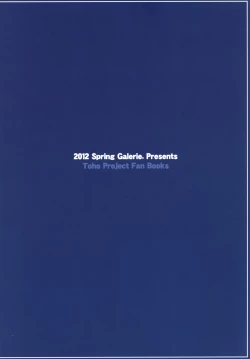 Page 18 of Kyonyuu Tenshisan wa Inran Tennyo-