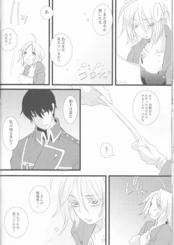 Page 15 of Hoshi no Namida