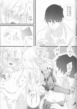 Page 36 of Hoshi no Namida