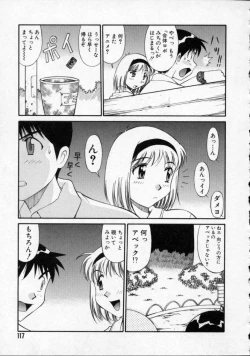 Page 118 of Opantsu PARADISE