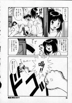 Page 31 of Opantsu PARADISE