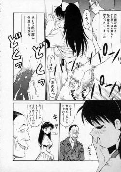 Page 73 of Opantsu PARADISE