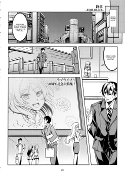 Page 29 of Koi Hime Love Maki!! 5