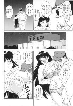 Page 119 of Oshaburi Musume