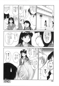 Page 127 of Oshaburi Musume