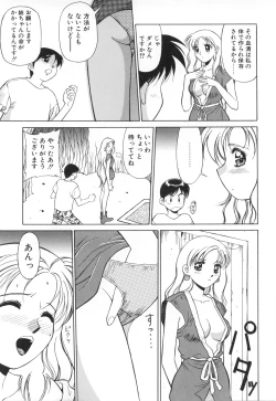 Page 12 of Oshaburi Musume