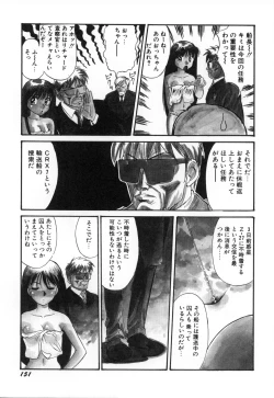 Page 154 of Oshaburi Musume