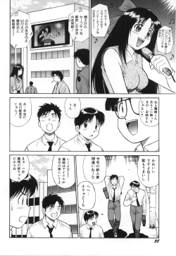 Page 41 of Oshaburi Musume