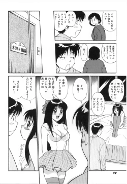 Page 45 of Oshaburi Musume