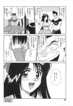 Page 55 of Oshaburi Musume