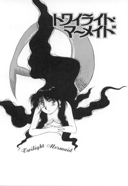 Page 56 of Oshaburi Musume