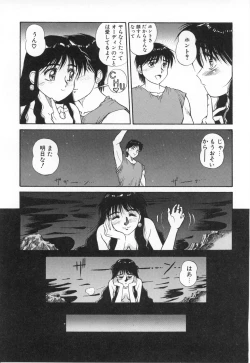 Page 60 of Oshaburi Musume