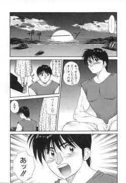 Page 64 of Oshaburi Musume