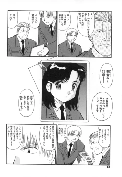 Page 99 of Oshaburi Musume